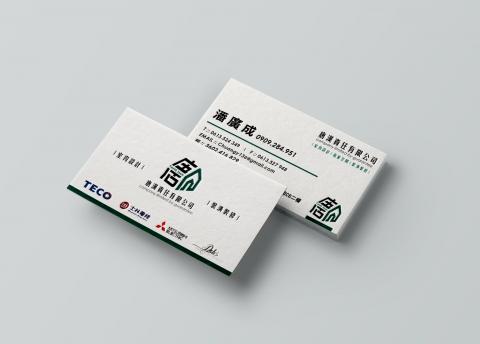 Nicole Chien - LOGO::名片設計