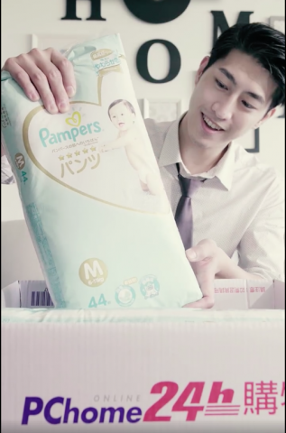 Yen Studio - 「Pchome」 網路廣告片段