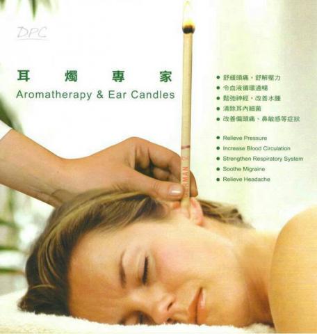 佳姿專業美容美體Spa中心 - 