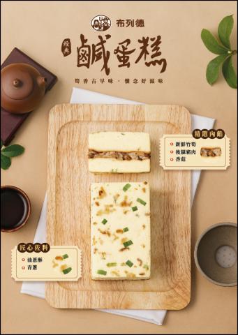 Y2H Design&Photography - 蛋糕/商品