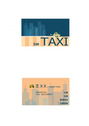 外包英文翻譯 英文文件文章翻譯 繪畫接案 壁畫接案 插畫接案 平面設計 - 平面設計作品