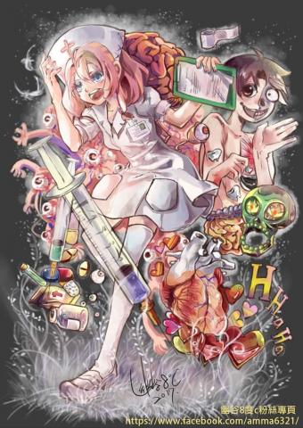 幽谷8度c - 插畫作品