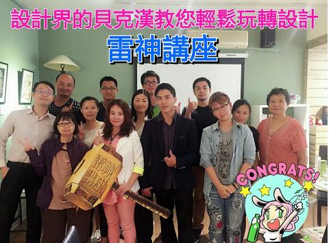 彼樂形象設計 - 