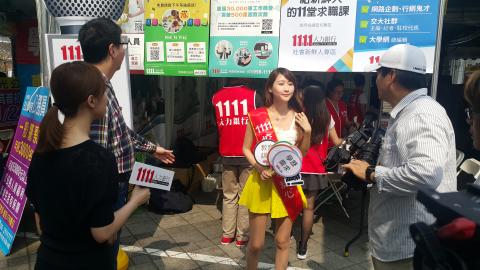 赫菈文創整合行銷有限公司 - 校園徵才活動，人力銀行校園甜心