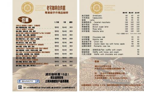 點.com手作 - DM設計