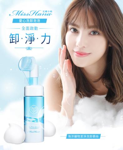 吳冠如 - 網拍賣場拍攝
場景 主題構想