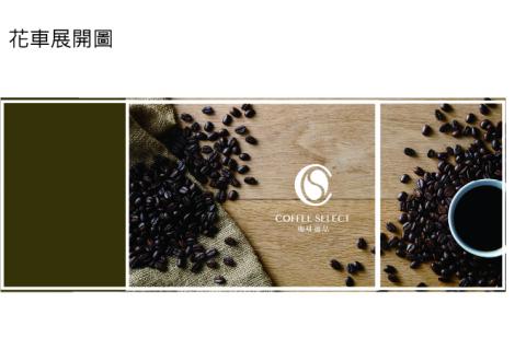 雨三日ART STUDIO - 百貨花車外包裝設計