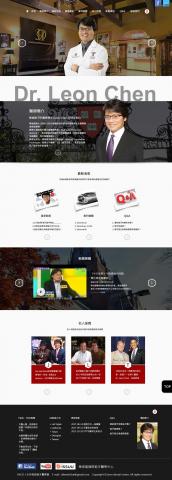 艾莉森數位整合行銷設計 - 醫生個人網站