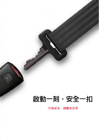 林映辰 - 海報設計