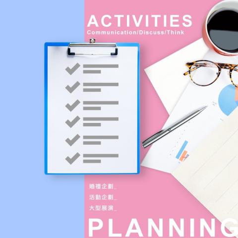 雜-工作室 - 婚禮企劃_
活動企劃_
大型展演_