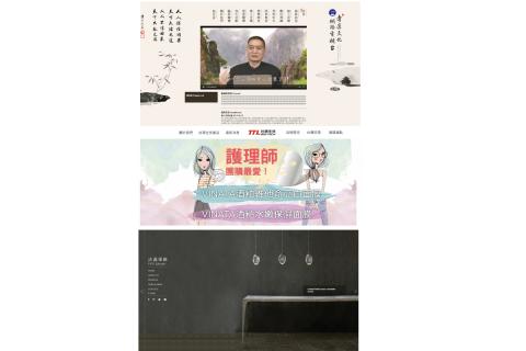 水滴工作室 - 影音網站製作