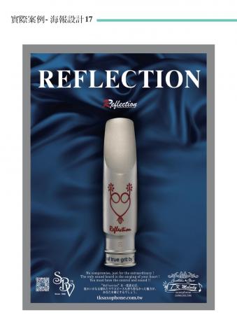 文藝沙發堂品牌策劃有限公司 - 海報設計 - 形象類