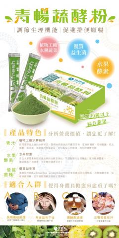 洋羊工作室 - 產品海報設計