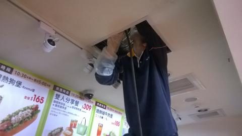 老鄉水電維修 - 