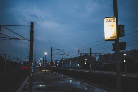 LIAN - 拍攝台灣好型大樹祈福線導覽影片中的景點介紹照片-九曲車站