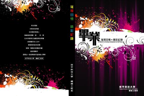 鎂閣設計工程 -  鎂閣設計工程 -