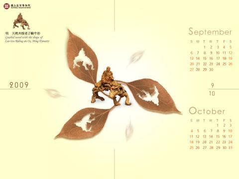 Jocelyn Studio｜企劃 &times; 文案 &times; 設計 - 故宮博物院月曆設計