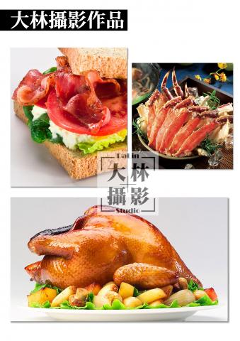 大林攝影工作室 - 