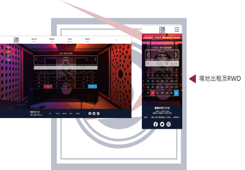 E-creat個人工作室 - 前端設計及RWD頁面