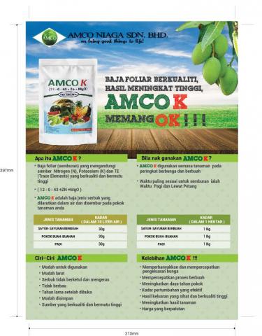 拾號工作室 - 肥料產品DM