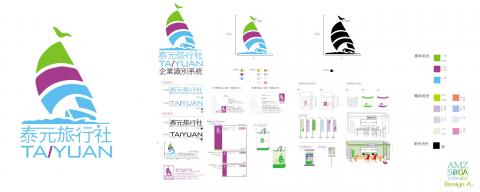 文藝沙發堂品牌策劃有限公司 - VI-簡易版