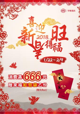 Triste Chang - A3海報 3