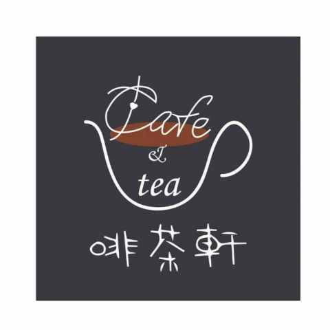 外包 接案 平面設計 - 咖啡店LOGO設計