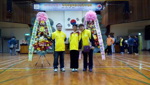 仁薪武學 - 帶隊參加韓國高陽市世界盃公開邀請賽