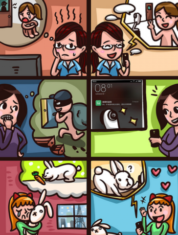 搧風五斗跪 - 彩色多格漫畫