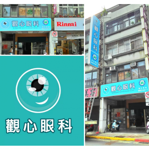 GOdesign勾設計 - 廣告招牌規劃 / 店面視覺規劃