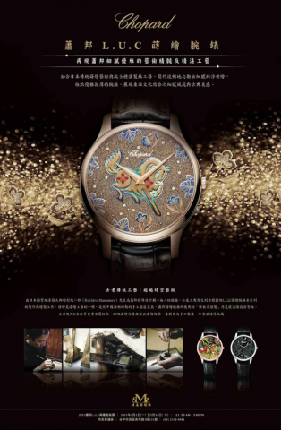 名創品牌整合設計 - 精品海報設計