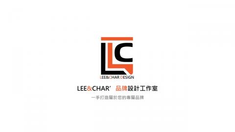 Lee&Char品牌設計工作室 - 
