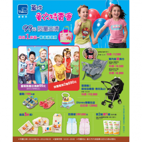 森米奧納設計 - 