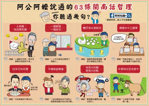 抹茶捲插畫坊 - 賣厝阿明插畫