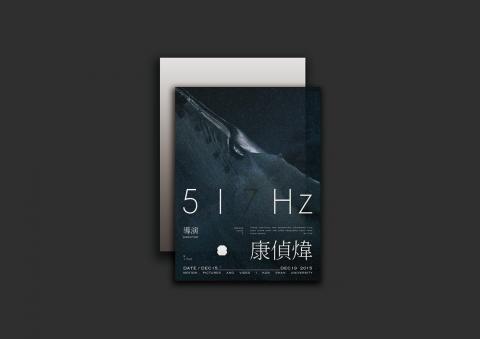 月白形象設計事務所 - 海報｜DM設計