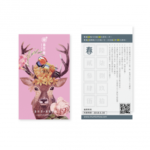 RedBlack design studio - Shop Card design