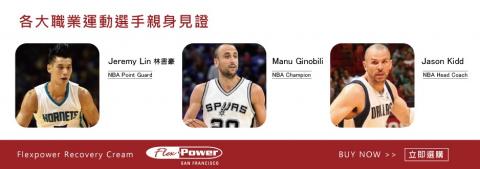 女子物與·創意整合設計 - Flexpower banner