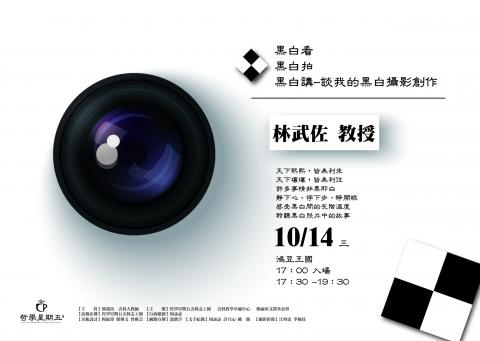 二樓繪圖 - 海報樣式