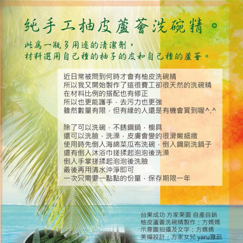 yaru雅茹個人接案SOHO工作室 - 美編設計