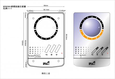 灃攝計辦公室 - 成品案例
產品設計(主機)