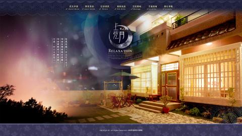 Chenyu Wu - 網頁視覺編排(不含程式)：
客戶為民宿業者，由於該民宿建築有些年代感，因此大量使用圖片特效進行合成。