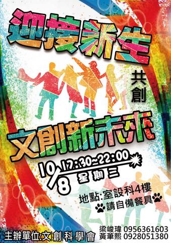 神韻文創禮品坊 - 