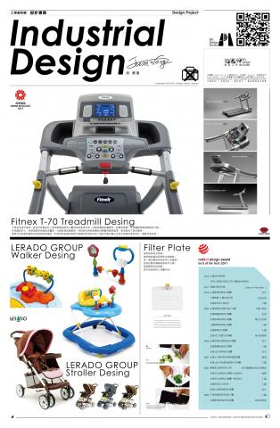 精點線設計工作室 - 工業設計 作品