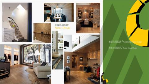 翎宣多媒體網頁設計行銷及宏億室內裝修設計工作室 - 空間規劃設計/平面圖/立面圖/大樣圖/3D效果圖/裝修工程發包/監工服務/木作天花板櫃子/