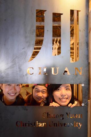 享設計個人工作室 - 鏽蝕鋼板設計