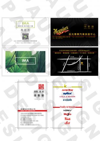 G-STAR - 名片設計