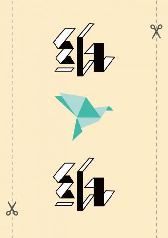 Zoe Chen - 名片設計