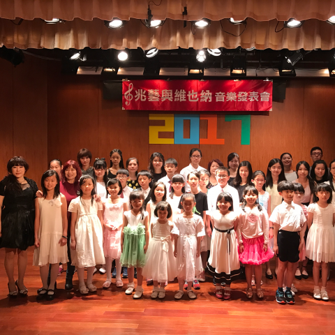 提供jk裙子服務的專家維也納音樂學院