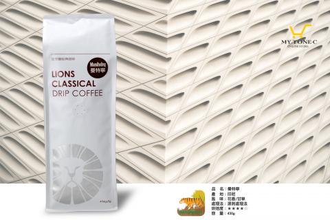 蒝帟綻有限公司 - 雷恩獅咖啡2018新品EDM