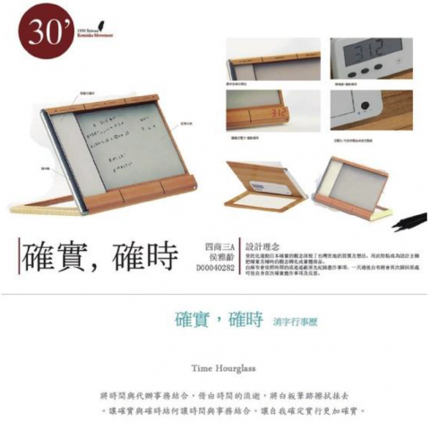 侯雅齡 - 3D繪製圖面/PS合成
基本的排版